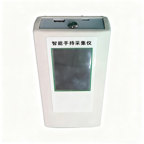 野外智能手持采集仪