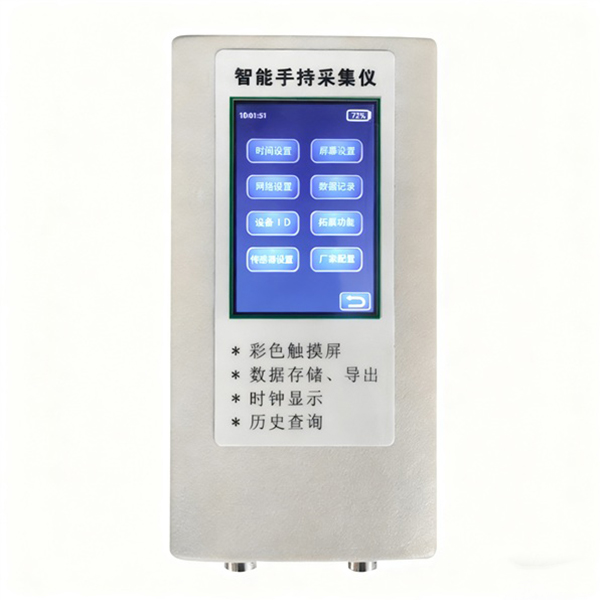智能手持采集仪