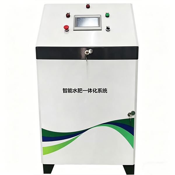 智能水肥一体化系统