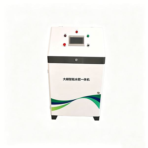 大棚智能水肥一体机