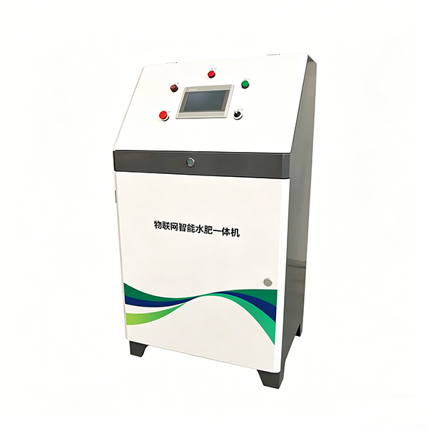 物联网智能水肥一体机
