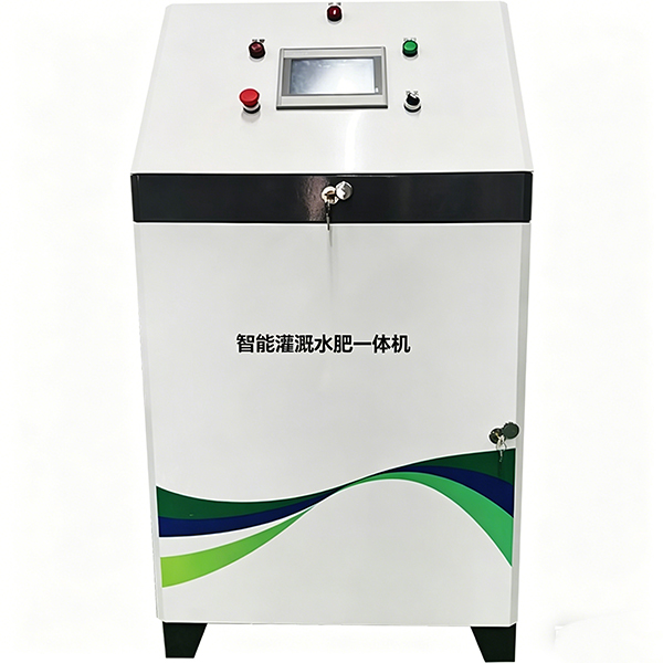 智能灌溉水肥一体机