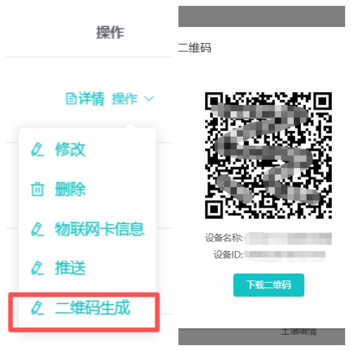 高空虫情测报灯图片7