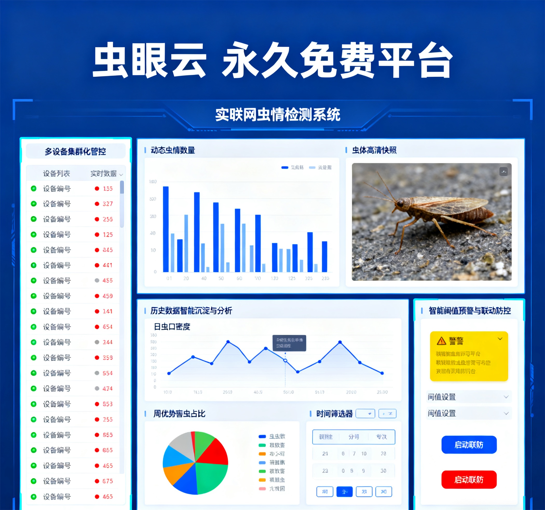 图片尺寸调整 (21)_看图王(1)_看图王.jpg 图片尺寸调整 (21)_看图王(1)_看图王.jpg