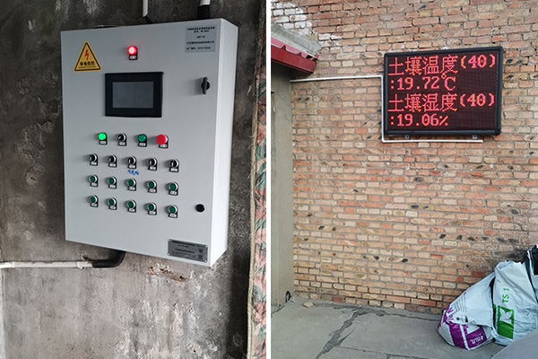 温室水肥智能控制系统图片2 温室水肥智能控制系统图片2
