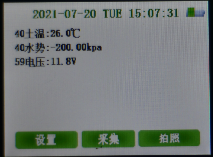 水势1 水势1