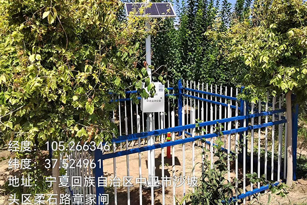 森林气象站图片3