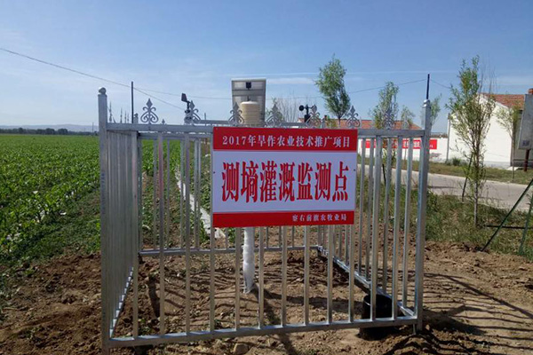 土壤墒情监测站1