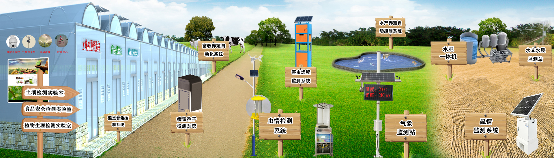 河北塔松电子科技有限公司