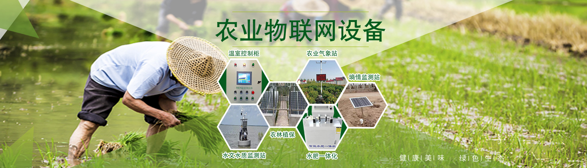 河北塔松电子科技有限公司